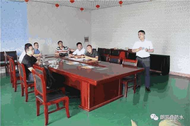 朗凯奇,朗凯奇防水,防水建筑设计,防水涂料,参观防水厂