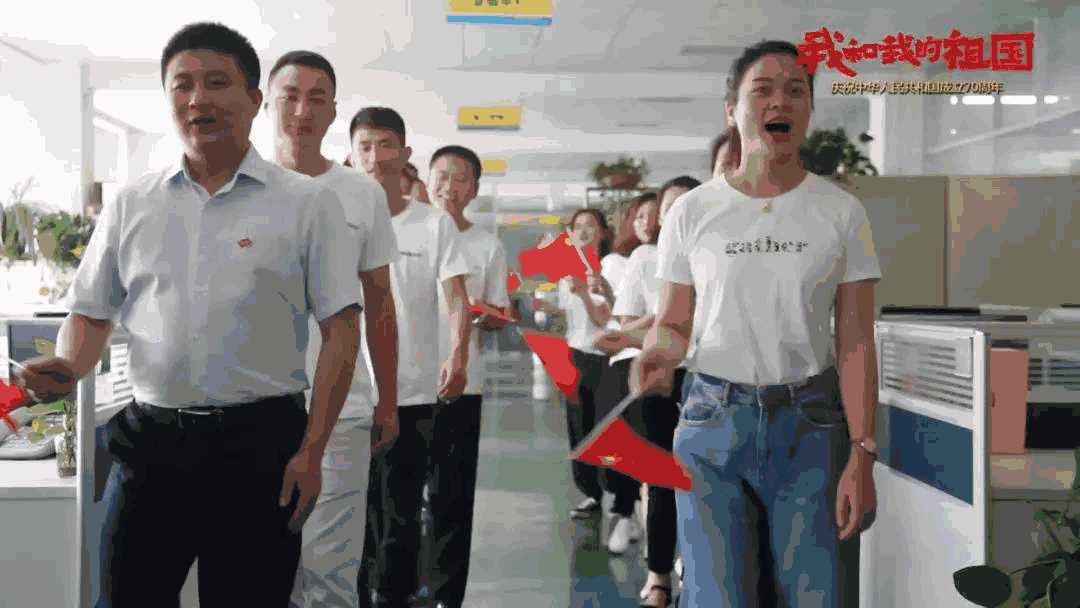 国庆,70周年,朗凯奇防水,朗凯奇,防水