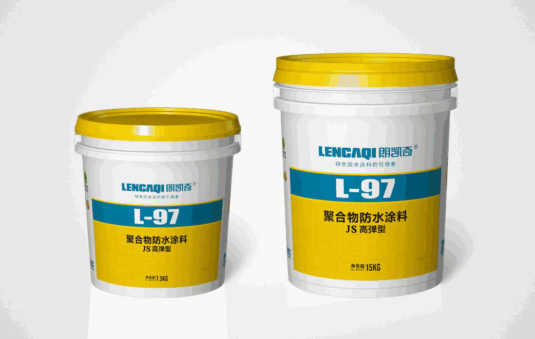 L-97 聚合物防水涂料(JSⅡ 高弹型) 聚合物防水涂料,防水材料,朗凯奇防水,防水施工,防水补漏,防水堵漏,朗凯奇