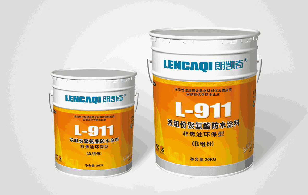 L-911 双组份聚氨酯防水涂料 非焦油环保型 卫生间防水工程,防水堵漏,聚氨酯防水涂料施工,防水施工方法,朗凯奇防水涂料,房屋防水工程