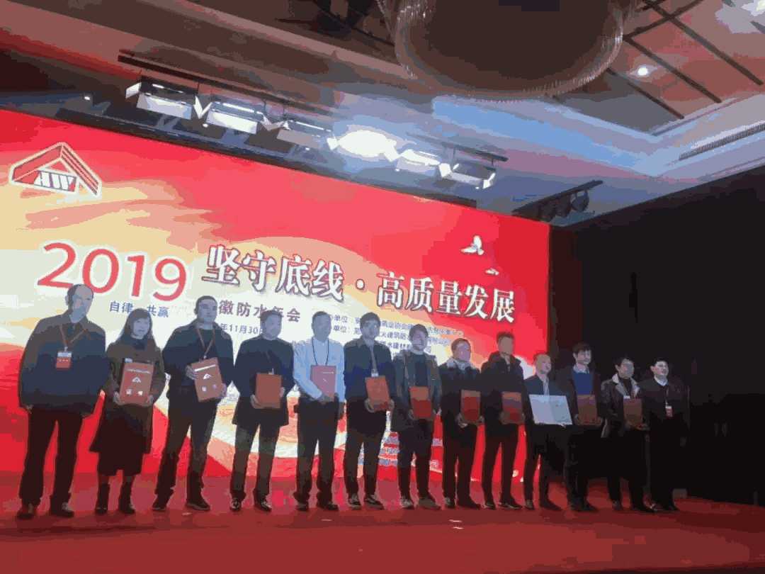 朗凯奇,防水堵漏,自愈合防水系统,中国防水十大品牌,防水材料厂家,防水涂料