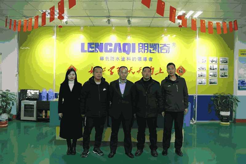 朗凯奇,防水材料,防水涂料,防水堵漏,防水工程,防渗漏施工