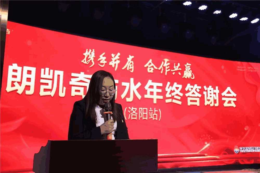 朗凯奇防水,防水工程,防水涂料,防水材料厂家,中国防水十大品牌,朗凯奇,防水补漏