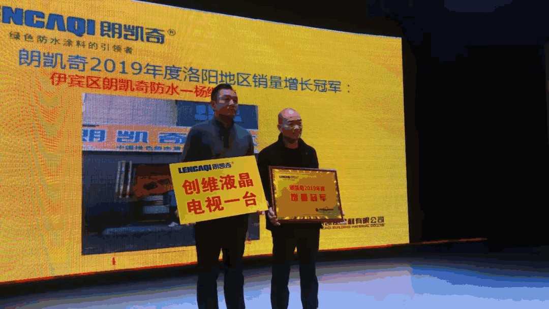 朗凯奇防水,防水工程,防水涂料,防水材料厂家,中国防水十大品牌,朗凯奇,防水补漏