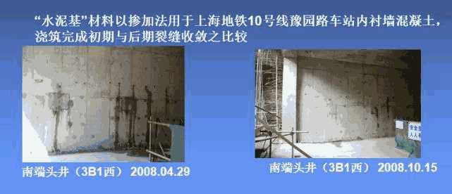 渗透结晶防水涂料,防水涂料,防水材料,防水堵漏,水泥基渗透结晶防水涂料,朗凯奇