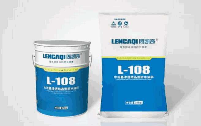 防水材料,防水涂料厂家,朗凯奇防水,防水堵漏,泳池防水施工