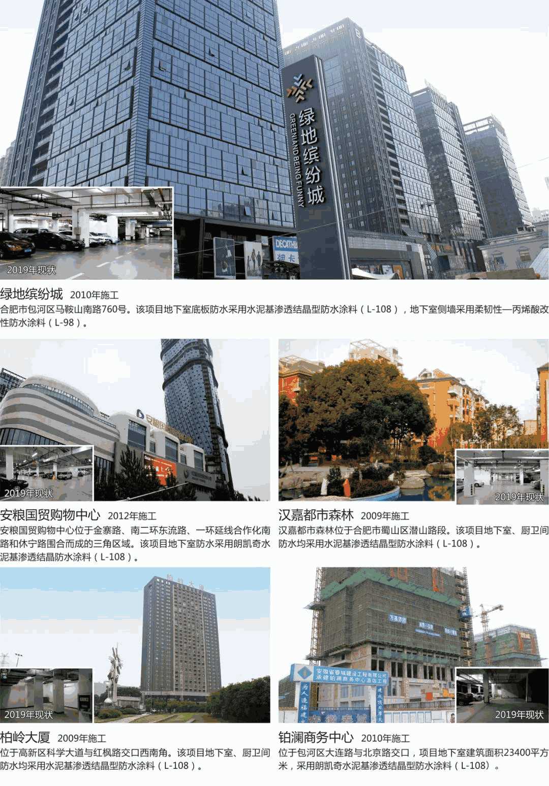 多次防水抗渗——这款防水材料时间越久防水效果越好 防水涂料厂家,水泥基渗透结晶防水涂料,水泥基渗透结晶防水剂,防水材料,防水抗渗,防水堵漏