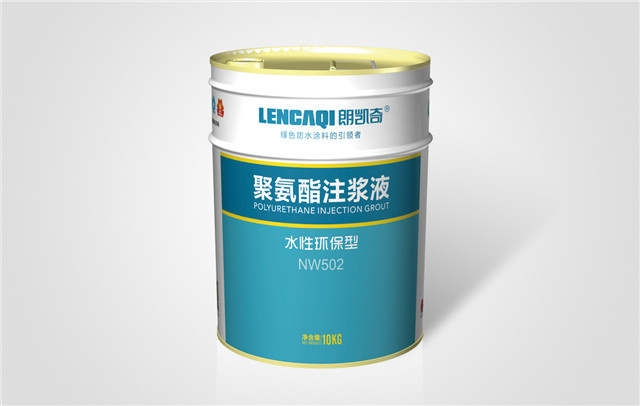 NW 502 聚氨酯注浆液水性环保型 防水材料,防水卷材,防水涂料厂家,防水,朗凯奇,防水工程,水泥基渗透结晶防水剂,防水辅材,瓷砖胶,背胶,填缝剂