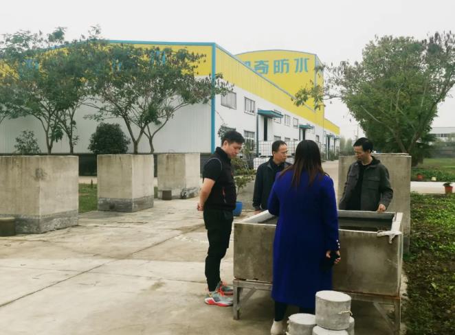 朗凯奇防水,防水涂料厂家,防水材料,防水堵漏施工,考察交流