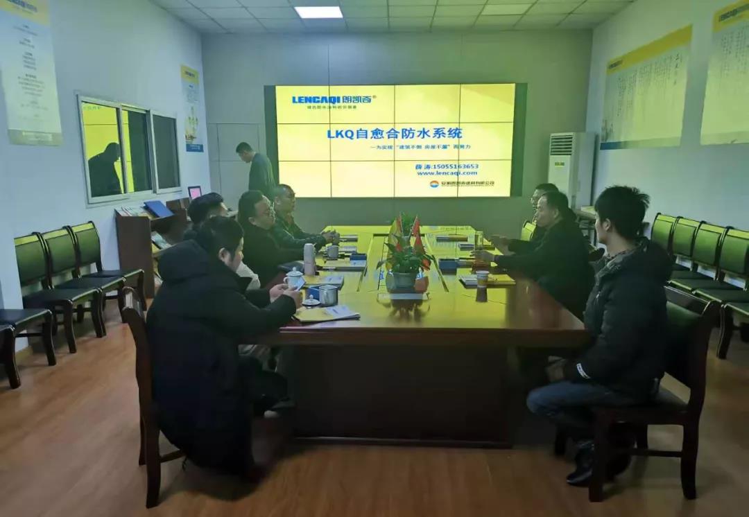 朗凯奇,防水涂料厂家,防水材料,自愈合防水系统,水泥基渗透结晶防水涂料,中嘉置地