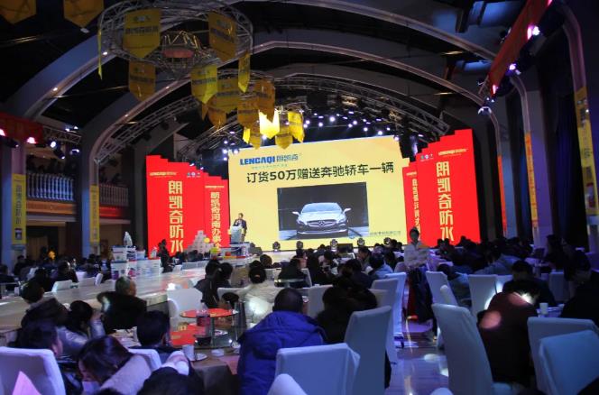 朗凯奇防水,防水涂料加盟代理,防水代理商,防水材料代理,朗凯奇防水代理商,河南防水代理商,家装防水代理