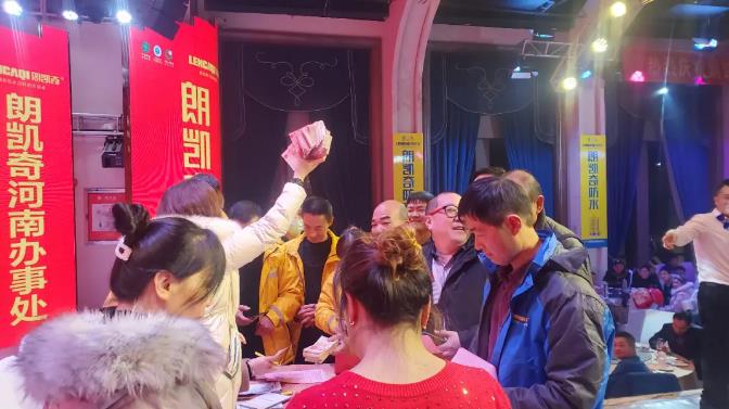 朗凯奇防水,防水涂料加盟代理,防水代理商,防水材料代理,朗凯奇防水代理商,河南防水代理商,家装防水代理