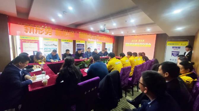 朗凯奇防水涂料,防水涂料厂家,防水材料品牌商,防水代理商,防水涂料加盟商,防水涂料加盟代理