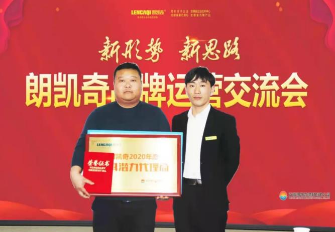 朗凯奇防水涂料,防水涂料厂家,防水材料品牌商,防水代理商,防水涂料加盟商,防水涂料加盟代理