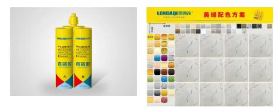 朗凯奇,真瓷胶,瓷砖胶,美缝剂,卫生间厨房瓷砖,防水涂料厂家美缝剂