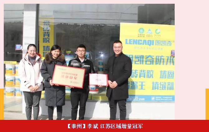 朗凯奇,朗凯奇品牌运营商,防水涂料厂家,防水材料十大品牌,家装防水市场,家装防水涂料厂家