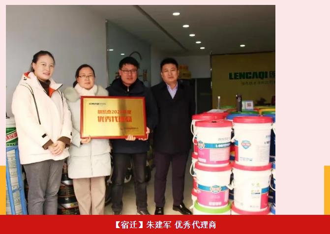 朗凯奇,朗凯奇品牌运营商,防水涂料厂家,防水材料十大品牌,家装防水市场,家装防水涂料厂家