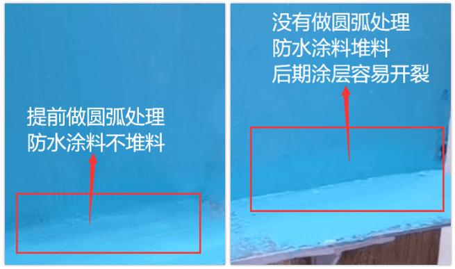 防水涂料施工,防水材料,朗凯奇防水,防水施工,防水层,阴阳角,防水加强处理,防水堵漏,家装防水涂料