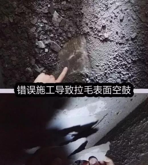 家装防水涂料,防水材料,墙面拉毛,瓷砖胶,贴瓷砖,防水施工,朗凯奇