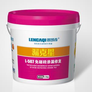 卫生间漏水防水施工,几种防水堵漏材料这样用? 堵漏王,漏水防水施工,防水涂料厂家,漏克星,防水材料,屋面防水涂料施工,朗凯奇