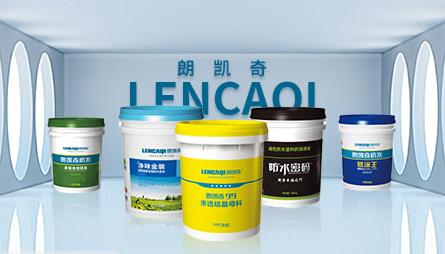 哪些空间需要做防水?防水材料的选择 防水材料,防水涂料厂家,朗凯奇防水,聚合物防水浆料,水泥基渗透结晶防水涂料,家装防水