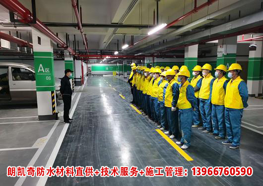 水泥基渗透结晶防水剂,地下室防水涂料,防水堵漏材料,地下室防水抗渗,自愈合防水系统,混凝土自防水