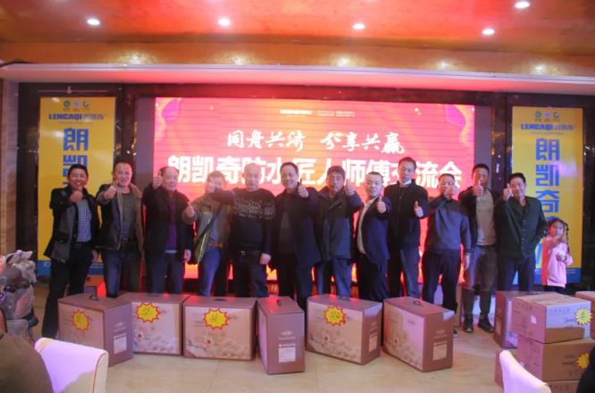 朗凯奇防水,防水涂料厂家,防水材料,防水工程,防水,防水施工,js防水<br/>涂料,防水品牌哪家好