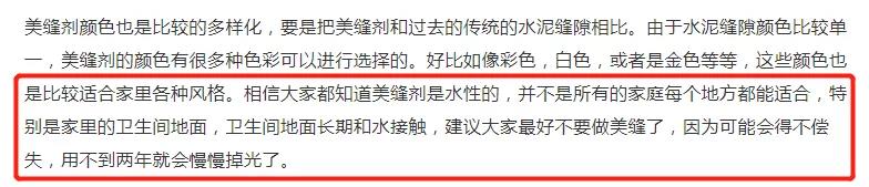 卫生间防水涂料,瓷砖胶,美缝剂,卫生间做防水,瓷砖美缝剂,朗凯奇
