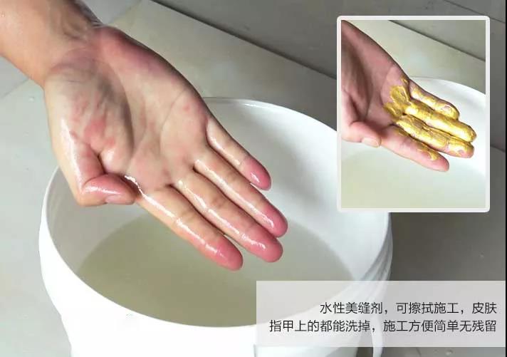 卫生间防水涂料,瓷砖胶,美缝剂,卫生间做防水,瓷砖美缝剂,朗凯奇