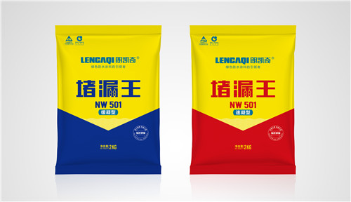 堵漏王,防水涂料厂家,防水材料,防水堵漏,防水工程,朗凯奇