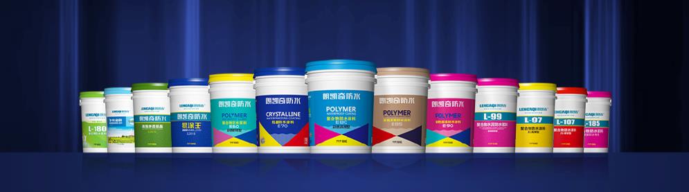 家庭装修做防水,从选对防水材料开始! 防水材料,防水涂料厂家,朗凯奇,防水材料,js防水涂料,刚性防水涂料