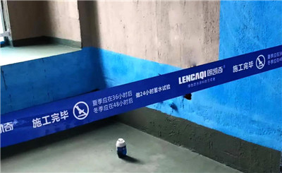 家庭防水,防水涂料厂家,朗凯奇,防水材料