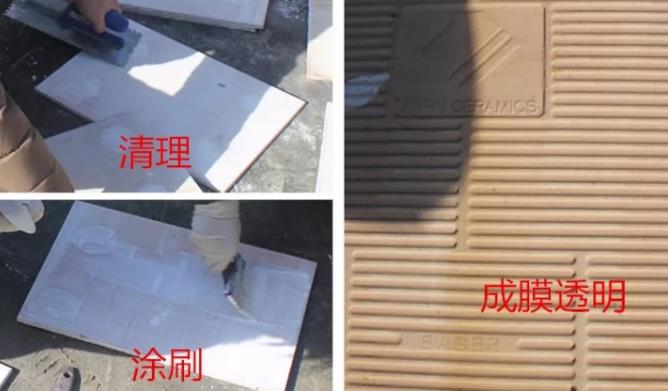 瓷砖背胶,瓷砖胶,背胶,防水涂料,朗凯奇