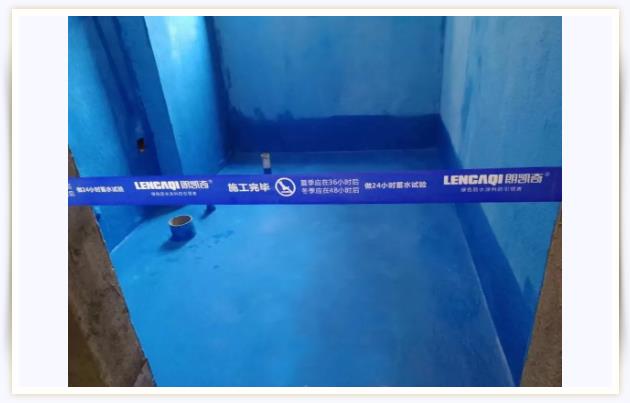 家装防水,装修防水,朗凯奇,防水处理