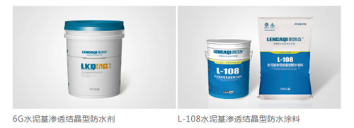 防水涂料,防水材料,朗凯奇防水,防水涂膜