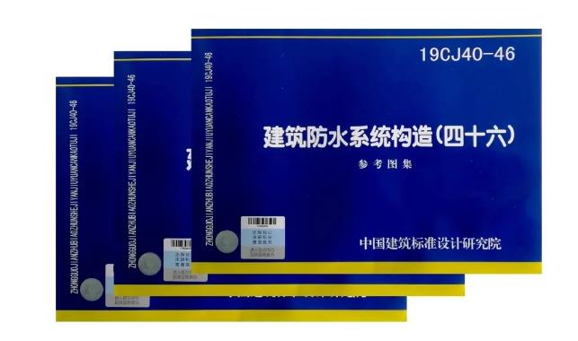 水泥基渗透结晶型防水涂料,防水材料