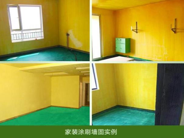 墙固,防水涂料,家装施工,朗凯奇
