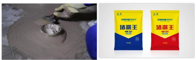 做好防水材料施工最后一步,让防水效果更加完美! 防水材料,堵漏王,防水涂料厂家,朗凯奇,渗透结晶防水涂料