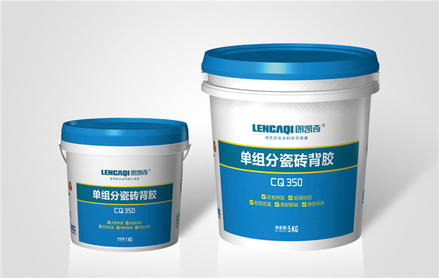 CQ 350 单组分瓷砖背胶 瓷砖背胶,瓷砖胶,防水涂料,防水材料,朗凯奇防水