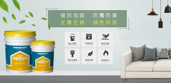 界面剂,防水涂料厂家,防水材料,朗凯奇