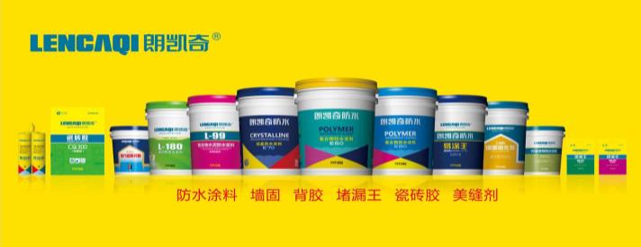 泳池防水材料,防水工程施工,防水工程