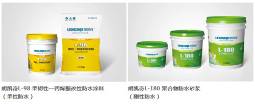 卫生间防水要怎么做,卫生间防水施工,朗凯奇,防水涂料