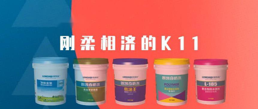 外墙防水怎么做?外墙防水施工步骤 外墙防水,外墙防水涂料,JS防水涂料,K11防水涂料,朗凯奇
