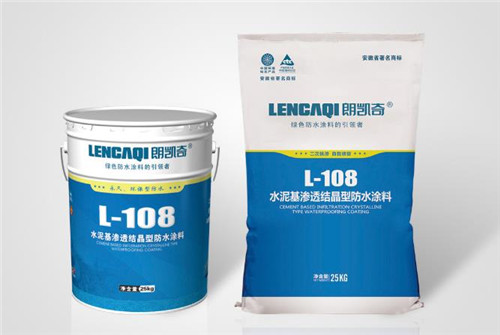 水泥基渗透结晶防水涂料,朗凯奇,防水涂料,防水材料