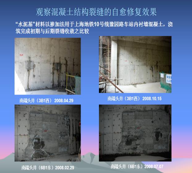 催化剂,水泥基渗透结晶型防水材料的精髓所在! 水泥基渗透结晶型防水材料,防水涂料厂家,渗透结晶防水涂料,朗凯奇