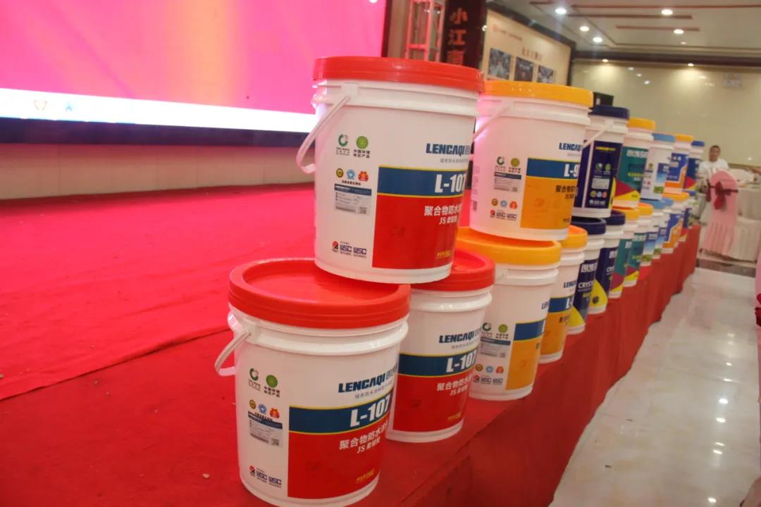 朗凯奇防水匠人师傅系列交流会萧县站 朗凯奇防水,防水涂料厂家,防水材料,防水工程,js防水涂料