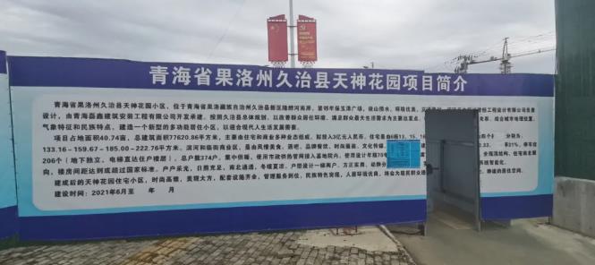 自愈合防水,防水工程,混凝土自防水,朗凯奇,防水材料