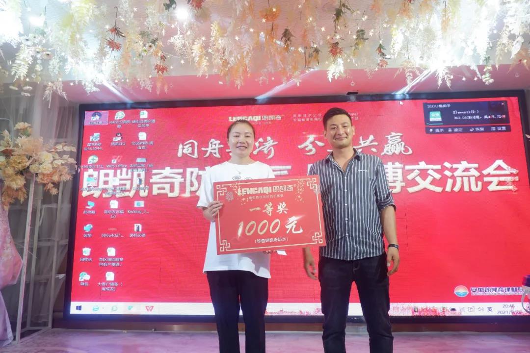 朗凯奇防水,防水涂料厂家,防水材料,防水代理加盟,朗凯奇