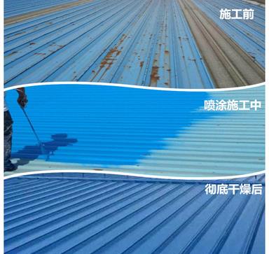 钢结构屋面防水,防水涂料厂家,防水材料,金属屋面,防水施工,屋面防水材料,朗凯奇防水