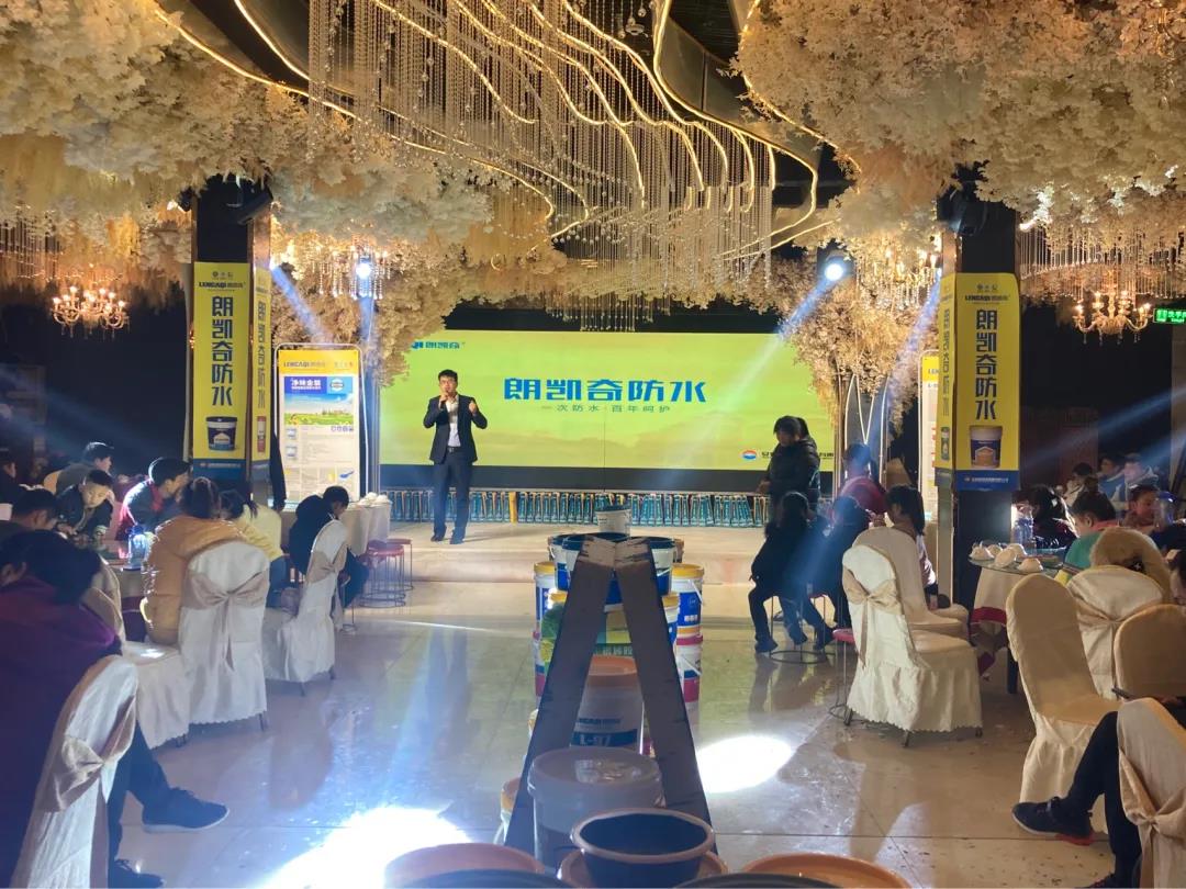 防水涂料厂家,防水材料,朗凯奇防水,代理商,经销商,建筑防水